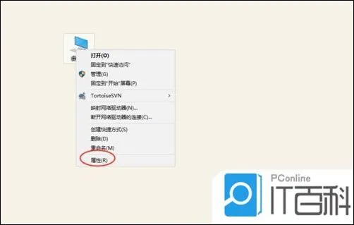 win10如何允许远程桌面连接 win10