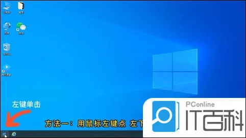 电脑运行命令如何打开 电脑运行命令的多种打开方法【教程】