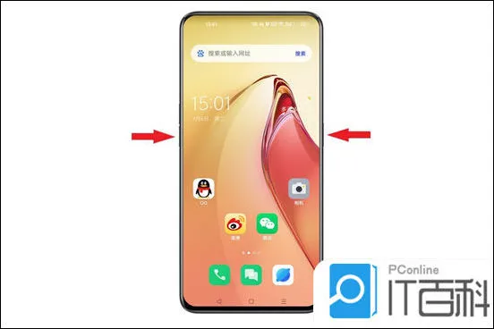 oppo手机怎么截屏 oppo手机一键截图操作方法【详解】
