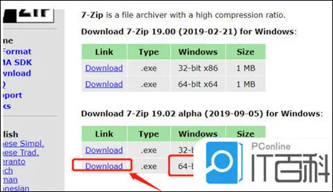 tar.gz文件如何解压windows tar.gz文件解压到指定目录操作方法【详解】