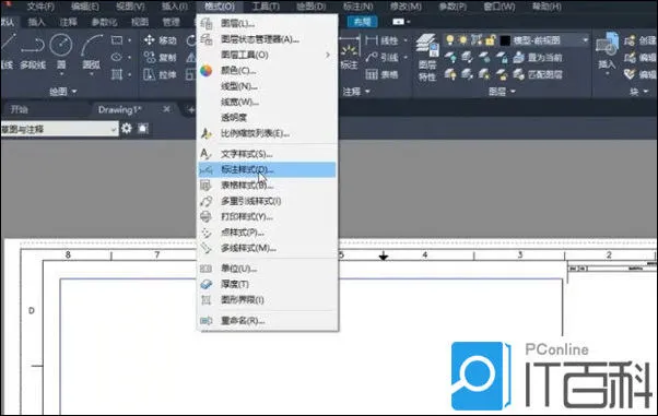 AutoCAD2022标注数字太小怎么调节 