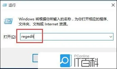 Windows照片查看器Win11怎么打开 W