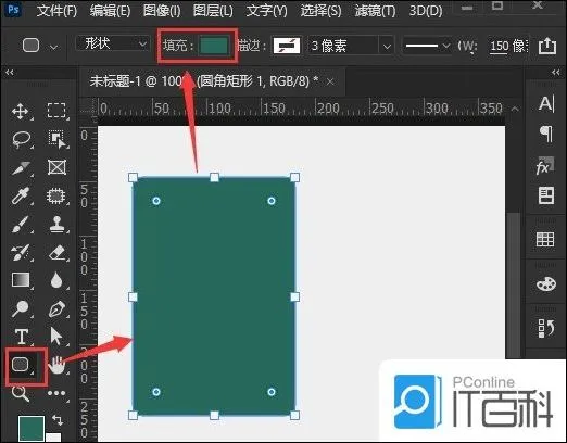 PS创建圆角矩形图案和蒙版技巧方法