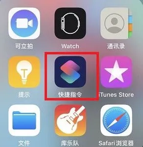 iphone充电提示音怎么设置 iphone