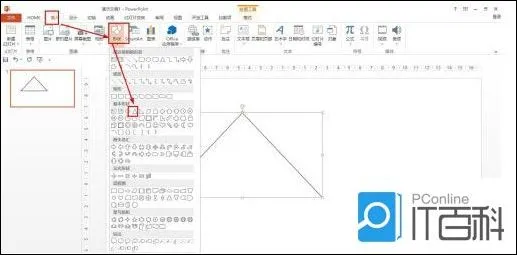 PPT怎么将三角形分成四等分 PPT将三角形分成四等分操作步骤【详解】