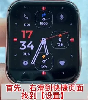 oppowatch4pro血糖怎么测 oppowatch4pro血糖测量方法【详解】