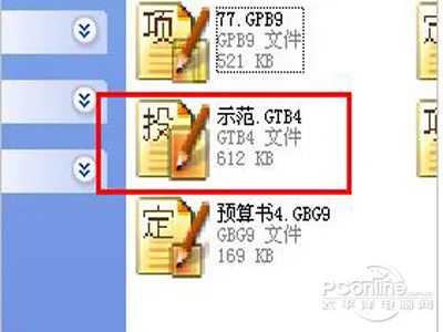 gtb文件怎么打开？gtb4是什么？