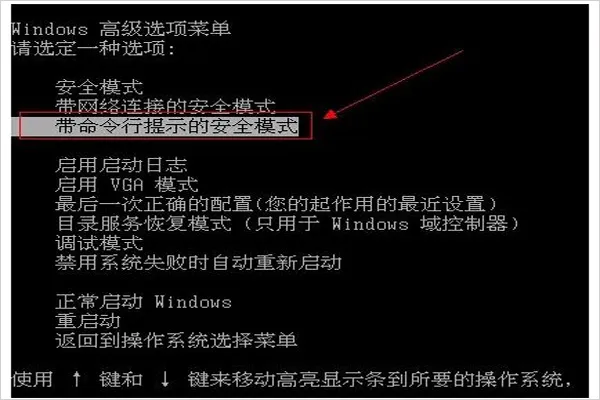 当WIN7系统的用户登陆密码忘记了怎