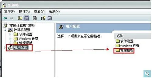 IE被恶意锁定的破解方法