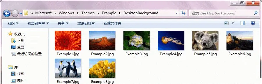 想拥有自己喜欢的Windows 7主题吗，