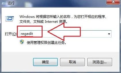 win7系统电脑开机后桌面图标显示慢