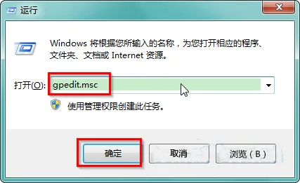 win7系统显示隐藏盘符的方法教程