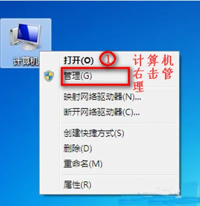 win7笔记本没有无线网络连接