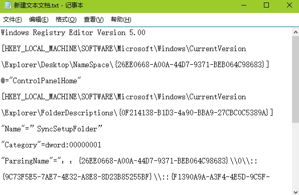 win7系统我的电脑属性打不开怎么办