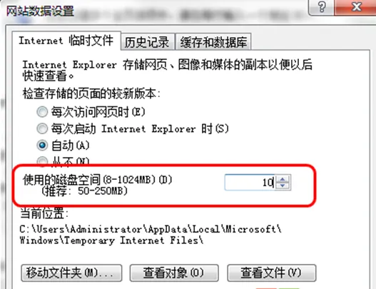 win7系统ie11浏览器证书错误的解决方法