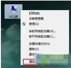 win7系统虚拟内存最小值太低怎么办