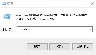 修改Windows10登录界面为纯色的方法