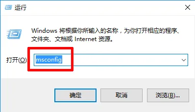 Windows10关机内存不能为Read的解