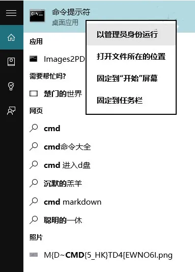 升级Win10系统后office无法使用的