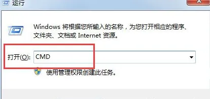 Windows7系统可移动磁盘无法打开的解决方法