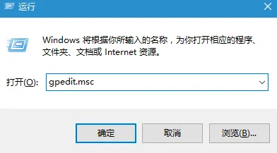 win7系统注册表编辑器被管理员禁用的解决方法