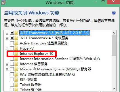 Windows8重装IE浏览器的方法