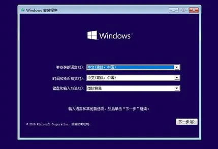 Windows10系统更新/升级失败的解决方法