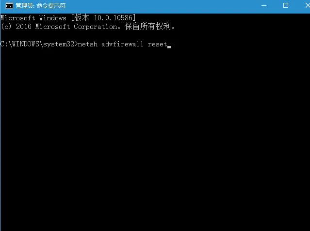 解决Win10系统IE浏览器无法上网的方法