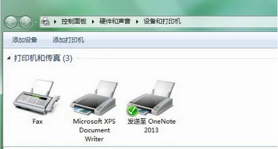 win7系统更改打印机缓存目录的方法教程