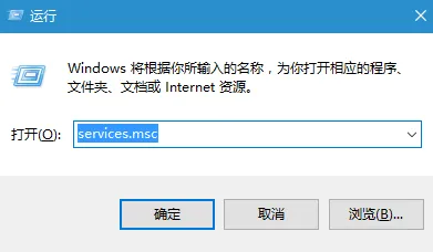 Windows10定位服务无法打开的解决方法