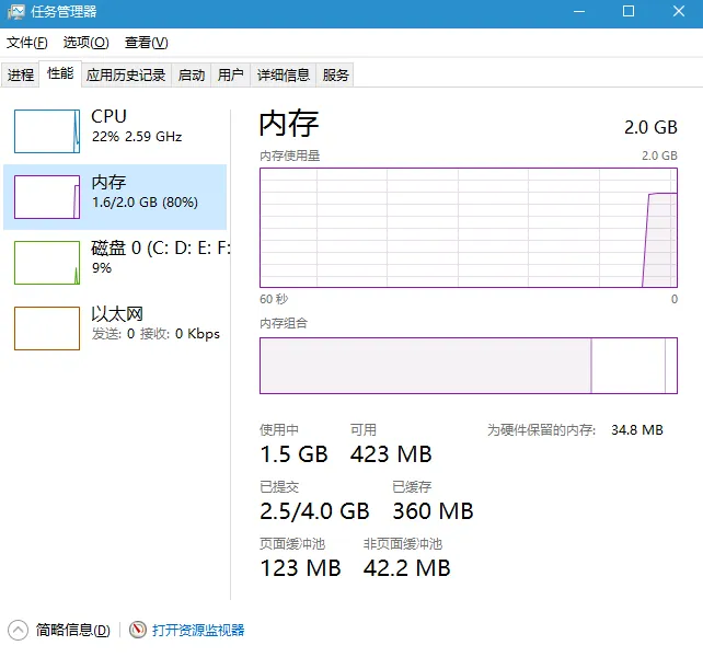 win10系统开机内存占用过高的解决方法