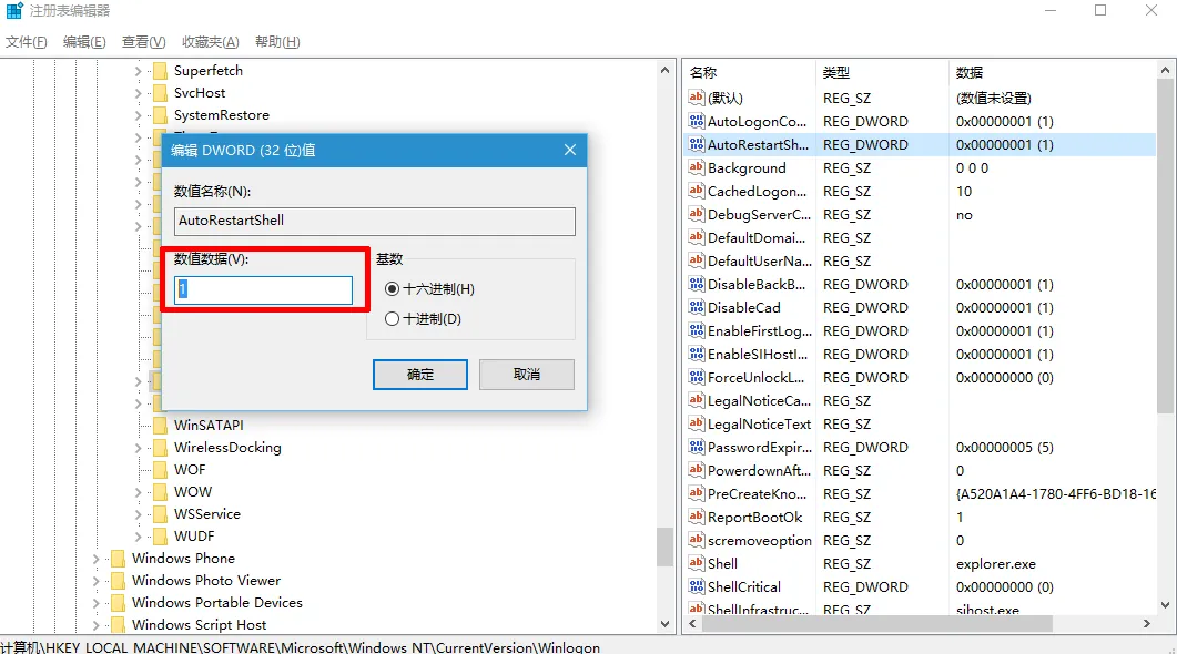 解决Win7系统崩溃桌面空白的方法