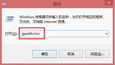 win7系统关闭安全警告的方法教程