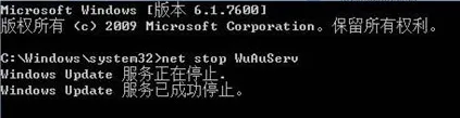 win7系统提示HRESULT 0xc8000222错