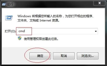 win7系统IE二级连接无法打开的解决方法