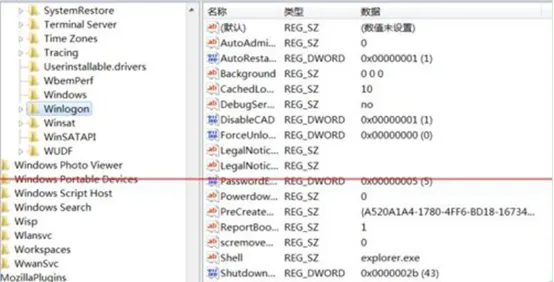 win7系统崩溃导致桌面空白的解决方法