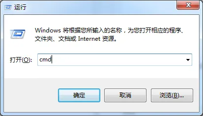 win7系统查看系统安全标识符SID的