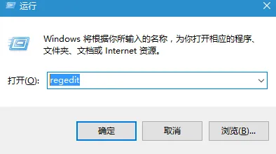 win7系统组策略编辑器无法打开的解