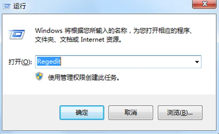 win7任务管理器无法打开的解决方法