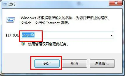 win7系统应对系统假死的解决方法