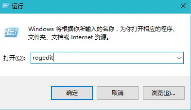 win10系统关闭通知中心的方法