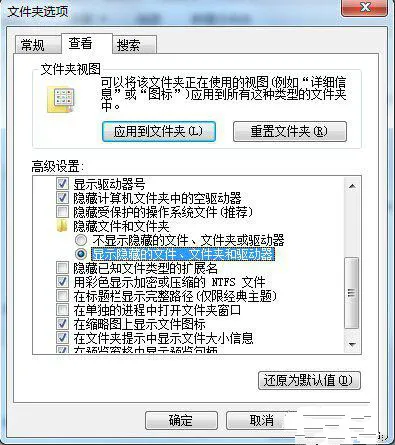 win7系统回收站提示已损坏无法打开的解决方法