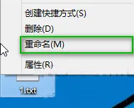 win10扩展名怎么改？修改扩展名的方法教程