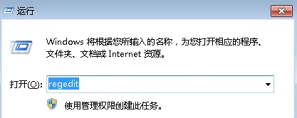 win7提示找不到helpctr.exe的解决方法