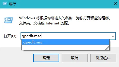 win7任务管理器已被系统管理员停用怎么办？