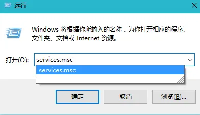 win7系统提示并行配置不正确的解决