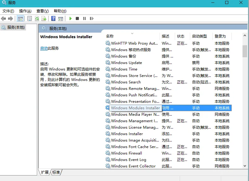 win7提示并行配置不正确的解决方法