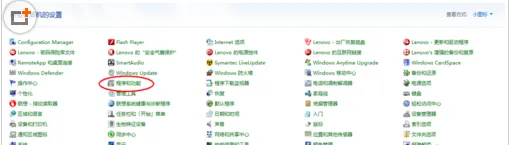 win7系统添加或删除程序在哪里？