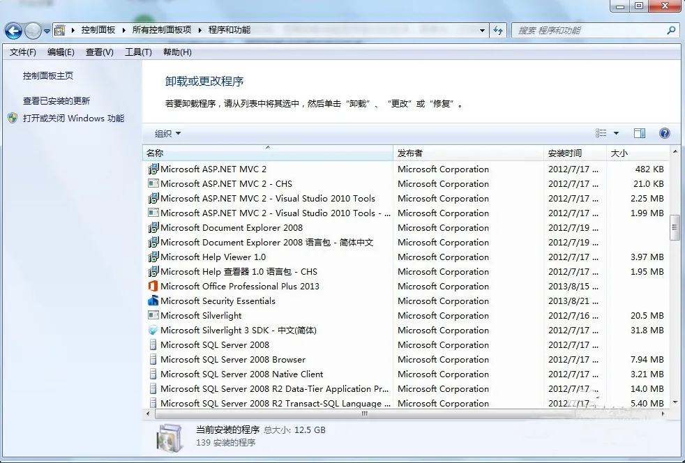 win7系统添加或删除程序在哪里？