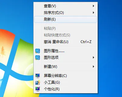 win7系统删除右键多余菜单的方法教